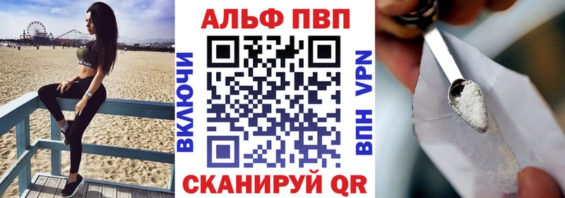 Купить наркотик аптеки Кувшиново Alpha-PVP  OMG онион  МАРИХУАНА  ГАШ  АМФЕТАМИН 
