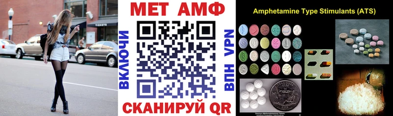 АМФЕТАМИН 97%  блэк спрут ссылка  Кувшиново 