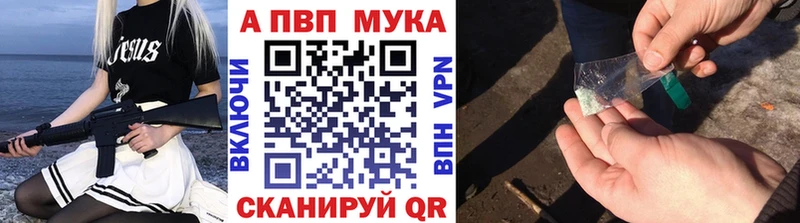 Alpha-PVP СК  кракен вход  Кувшиново 