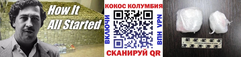 Cocaine 99%  купить наркотик  Кувшиново 