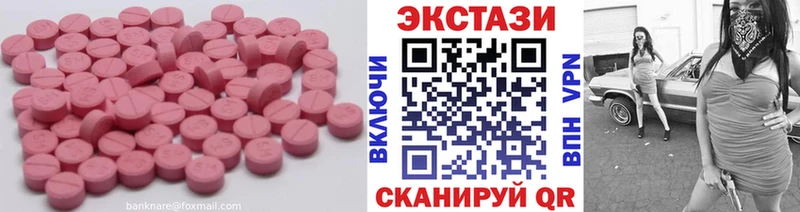 Экстази бентли  Кувшиново 