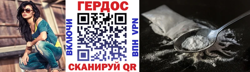 ГЕРОИН Афган  где купить наркотик  Кувшиново 