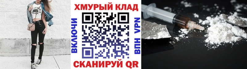 ГЕРОИН гречка Кувшиново