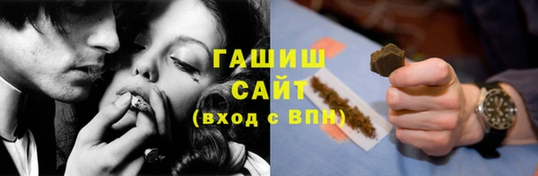 наркотики Алзамай