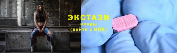 наркотики Алзамай