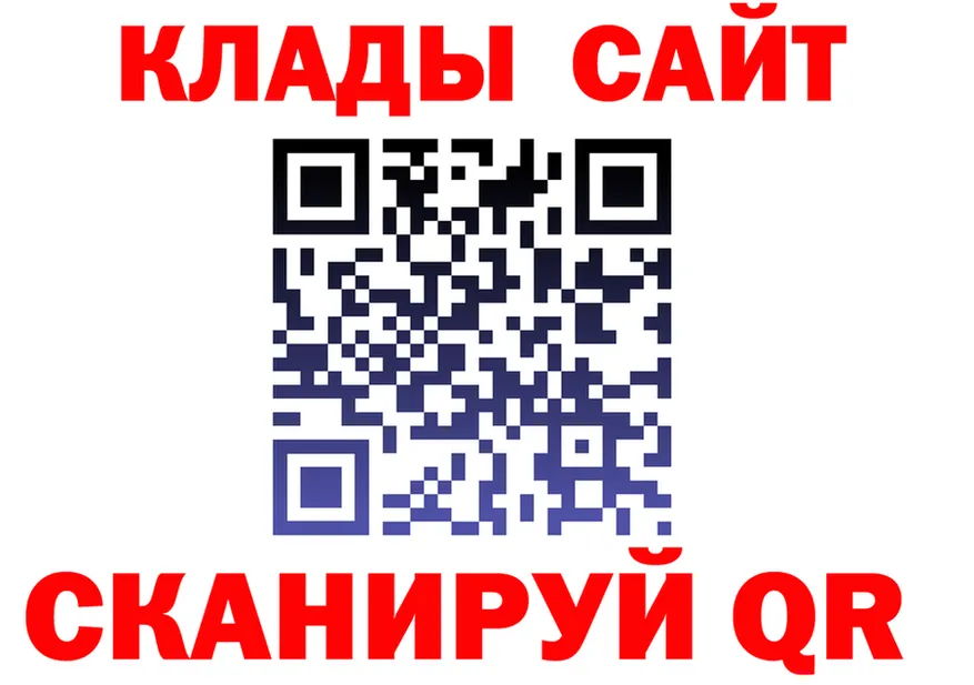Alfa_PVP VHQ ТОР маркетплейс гидра Кувшиново