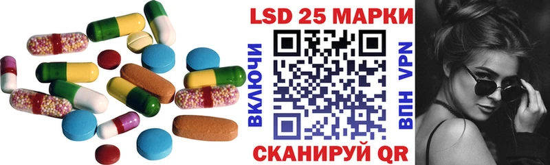 Лсд 25 экстази ecstasy  KRAKEN ТОР  Кувшиново  где продают  