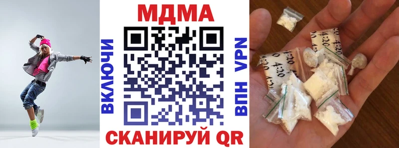 цена   shop клад  MDMA crystal  Кувшиново 