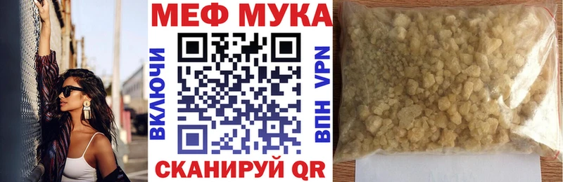 МЕФ кристаллы Кувшиново