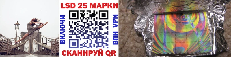 наркота  Кувшиново  Марки 25I-NBOMe 1,8мг 