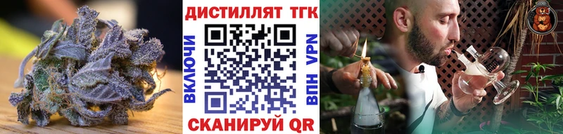 ТГК гашишное масло  Кувшиново 